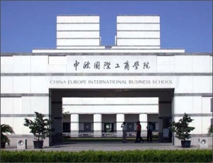 China Europe International Business School 